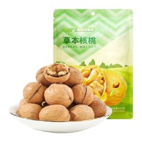 88VIP：ChaCheer 洽洽 草本核桃500g