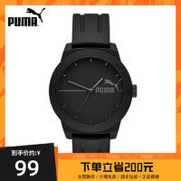 PUMA 彪马 情侣石英腕表 P5009