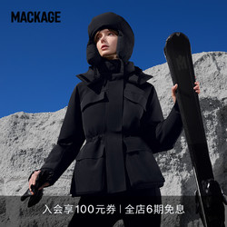 Mackage 滑雪系列-MACKAGE女士 ICLYN短款时滑雪羽绒服外套