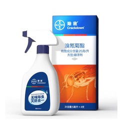 BAYER 拜耳 除敌杀虫剂喷雾 5ml*4支