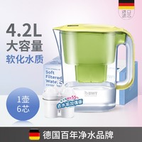 BWT 倍世 德国BWT过滤水壶家用泡茶进口滤芯净水壶4.2L