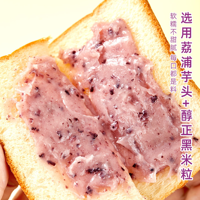 ABD 芋泥厚切片黑米紫米夹心吐司面包零食营养早餐食品