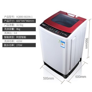 WEILI 威力 XQB80-8029A-1 8kg 干洗衣机