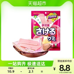 UHA 悠哈 日本进口悠哈萨可爱短款手撕软糖桃子味32.9g*1袋糖果零食小吃