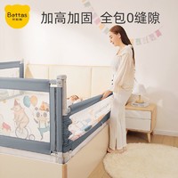 USBETTAS 贝肽斯 宝宝护栏床上挡板边婴儿床围栏防摔掉儿童升降加高安全折叠