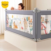 USBETTAS 贝肽斯 床围栏护栏婴儿宝宝防摔床边加高固挡板儿童可调节安全防掉