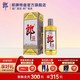 LANGJIU 郎酒 特别版纪念酒 酱香型高度白酒 53度 500mL 单瓶装