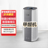 PHILIPS 飞利浦 空气净化器 除醛除细菌除雾霾 甲醛数显 智能操控AC3998