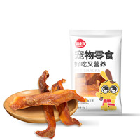 88VIP：hipidog 嬉皮狗 狗狗磨牙棒 100g