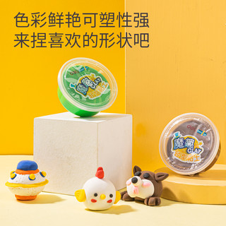 deli 得力 67876 魔趣轻型粘土 升级款 礼盒装 24色