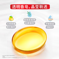 Lifebuoy 卫宝 排浊护肤除菌透明香皂 105G