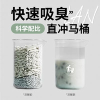 DRYMAX 洁客 懒人猫砂2.3kg膨润土豆腐混合天然除臭无尘吸水结团可冲厕所