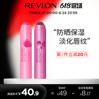 REVLON 露华浓 果香防晒唇膏唇膜滋润去死皮淡化唇纹防干裂男女旗舰店正品