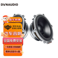 最新全部精选DYNAUDIO/丹拿车载影音优惠信息大全_什么值得买