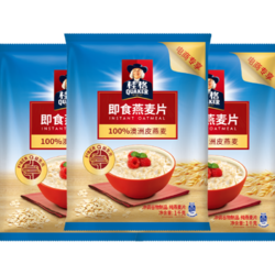 QUAKER 桂格 即食全谷物燕麦片组包1000gX3袋燕麦片冲泡饱腹代餐