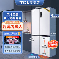 TCL 455升四开门双开门冰箱嵌入式 风冷无霜净味大容量家用一级变频