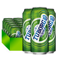 Carlsberg 嘉士伯 乐堡啤酒500ml*12听麦芽淡味型易拉罐整箱批发