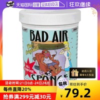 百思帮 Bad Air空气净化剂去除异味车内异味清除剂400g汽车除臭