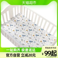 gb 好孩子 乳胶婴儿床垫  高含量乳胶抗菌防螨呵护宝宝成长婴儿床垫