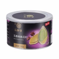 三胖蛋 五香味南瓜子 180g*2罐