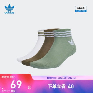 adidas 阿迪达斯 官方三叶草男女及踝短筒运动袜子HY1009
