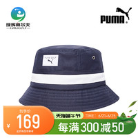 PUMA 彪马 高尔夫球帽男士渔夫帽SPRING BREAK双面渔夫帽 golf球帽