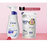 Dove 多芬 氨基酸泡沫洁面乳 160ml（赠同款替换装140ml*2）