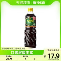 88VIP：Shinho 欣和 六月鲜酱油1L特级酿造生抽减盐炒菜凉拌蒸鱼调味料