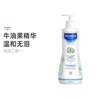 Mustela 妙思乐 法国进口 婴幼儿洗发沐浴露二合一 500ml 温和无泪