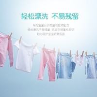 Giving 启初 婴儿柔护洗衣皂155g*2块婴幼儿童去污尿布皂去渍bb皂宝宝肥皂