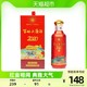 MOUTAI 茅台 贵州茅台百姓小康酒2020  53度酱香型白酒202ml单瓶装送礼礼物