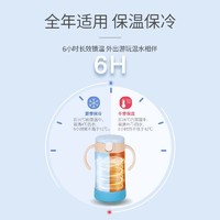 Richell 利其尔  利其尔儿童保温杯吸管杯宝宝吸管杯学饮杯防漏水杯婴儿双手柄不锈钢水壶