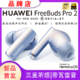HUAWEI 华为 FreeBuds Pro 2 真无线入耳式动圈主动降噪蓝牙耳机
