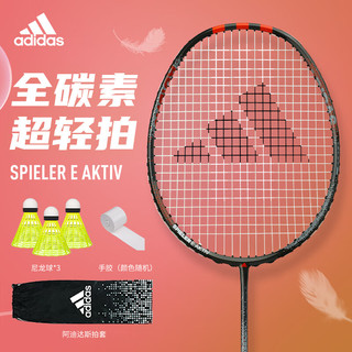 adidas 阿迪达斯 Spieler E AKTIV 羽毛球拍 RK921511 黑色 单拍