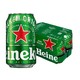 PLUS会员：Heineken 喜力 经典啤酒 黄啤 330ml*6听 整箱装
