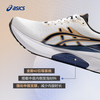 ASICS 亚瑟士 GEL-KAYANO 30 30周年纪念款 男女款跑鞋 1011B764