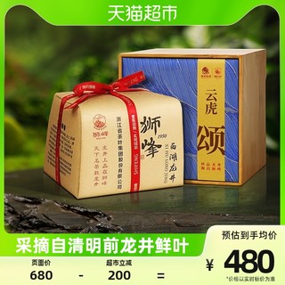 狮峰 2023新茶预售-狮峰牌明前特级西湖龙井正宗绿茶叶150g-最晚4月5发