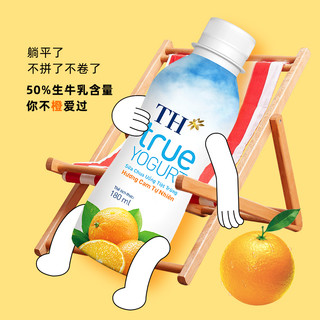 TH（食品） TH 50%鲜牛奶发酵型水果味酸奶含乳饮料180ml