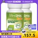 life's DHA 帝斯曼 进口宝宝DHA藻油胶囊婴幼儿童90粒*2瓶