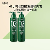 amos 爱茉诗 绿茶丝润防脱洗发水 清爽型