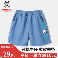 BoBDoG 巴布豆 男童裤子夏季纯棉2023新款宝宝牛仔运动短裤儿童薄款夏装男