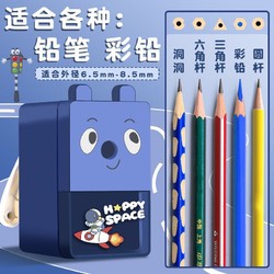Kabaxiong 咔巴熊 削笔机自动进笔卷笔刀儿童学生洞洞笔手动刨笔刀手摇削笔器