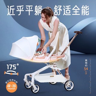 丸丫 T6-2遛娃神器婴儿推车0-3岁可坐可躺轻便折叠宝宝溜娃牛油果绿2代
