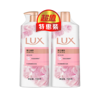 LUX 力士 恒久嫩肤沐浴露 720g*2瓶