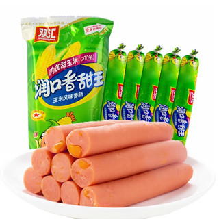 Shuanghui 双汇 火腿肠润口香甜王甜玉米味香肠烤肠休闲食品零食小吃大根整箱