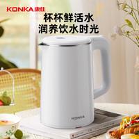 KONKA 康佳 家用电水壶 1.8L