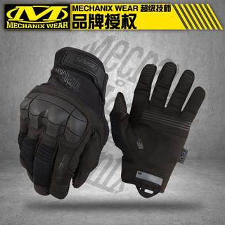 MECHANIX WEAR 美国超级技师M-PACT3战术格斗手套 男士户外防滑骑行防风防护战术手套 战术黑 M