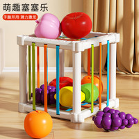 feichao 飞巢 婴儿塞塞乐0一1岁宝宝手指精细玩具6个月以上新生六7益智8早教9幼