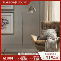 HARBOR HOUSE HarborHouse美式家居客厅简约书房可调节落地灯Carlson