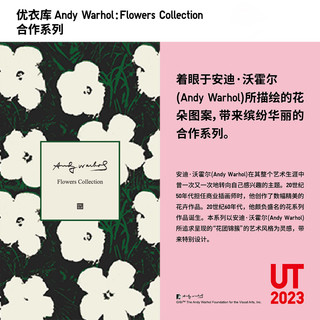 优衣库 童装/女童(UT)Andy Flowers吊带连衣裙(安迪沃霍尔)456758